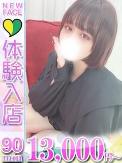なぎ