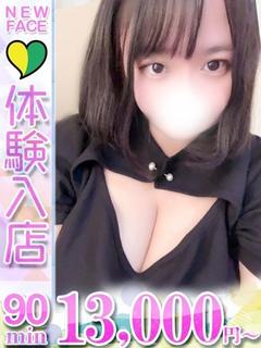 うた