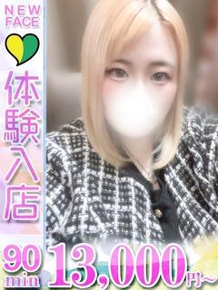 あゆ