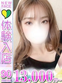 しほ