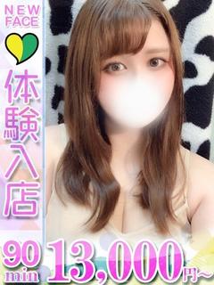 えりか