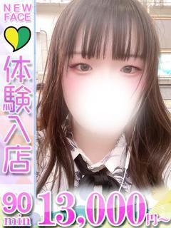むう