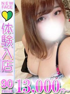 かなで