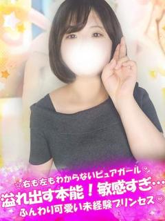 みさと