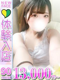 まよ
