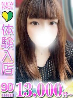 るり
