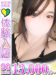 みな