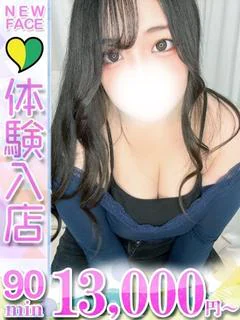 まりな