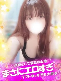 さき