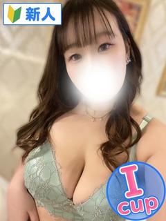 ゆな