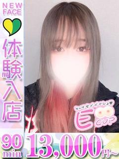 にこ