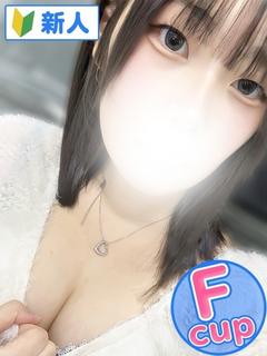 かな
