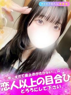 ゆき