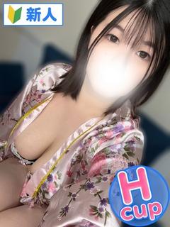 えりな