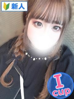 えいな