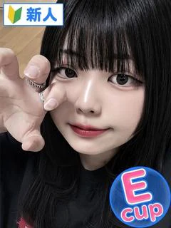 しの