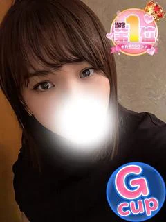 はな