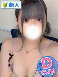 もな