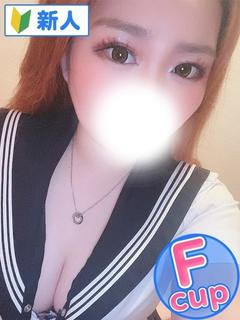 あしゅ
