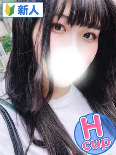 ことね