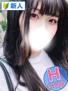 ことね