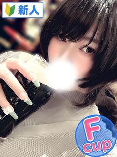 かずは