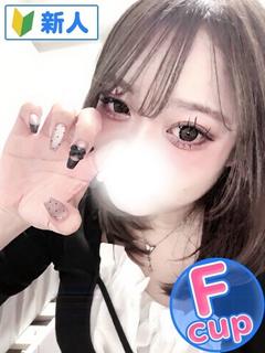 ふう