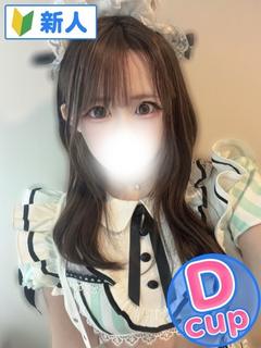 ちか
