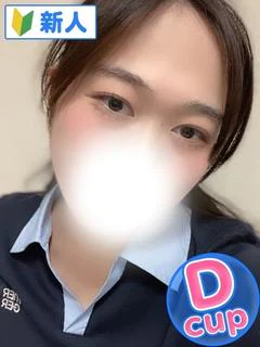 おとひめ