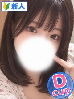 みやび