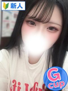 まい