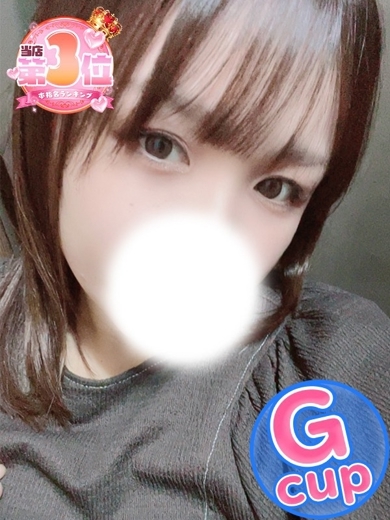 はな