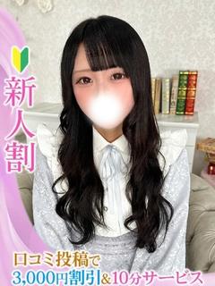 いのり★愛嬌抜群元メイド店員★