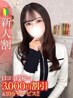 こゆき