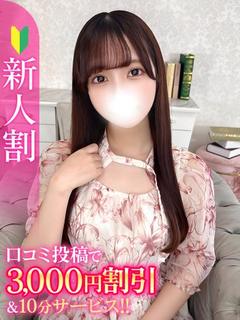 つむぎ★芸能系のキレカワ美少女