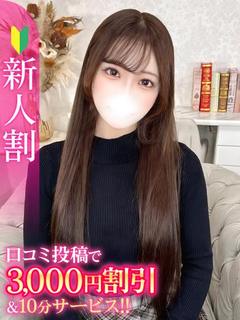 ゆうか★田舎育ちの初心な美少女