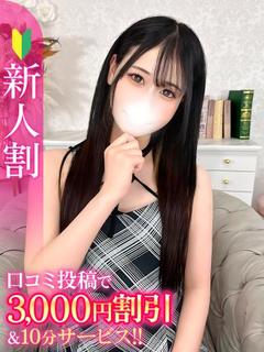 あかり★18歳の新卒美少女JD