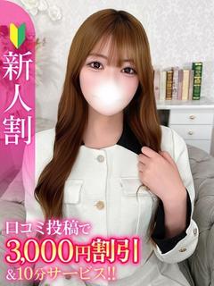 なのか★ドMで敏感な小学校教師