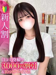 なこ★清純派ドM気質の現役JD