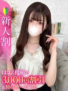 あめり★S級19歳の純白天使★