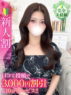 らむね★超S級完未の激カワJD