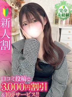 ゆな★完未×新卒18歳現役JD