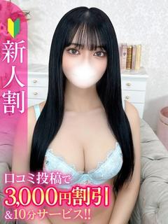 せな★高身長×美形のモデル系★