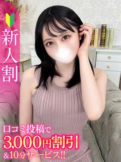 あすか★黒髪清楚な現役JD★