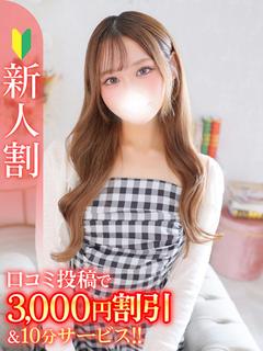 ここ★SS級美女奇跡のスマイル