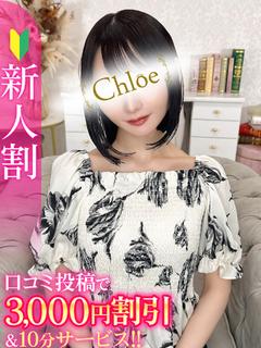 なつめ★極上女神激カワ美少女★