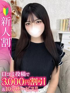 さき★初心で清純な和風美少女★