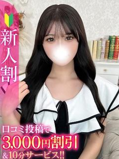 あや★S級新卒18歳の超新星★