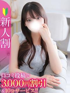 ななせ★超激カワ乃木坂系JD★