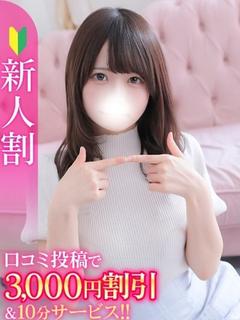あいす★素人感溢れる美少女JD